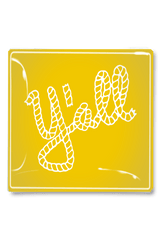 Y'All Tied Up Texas Sunshine Yellow Decoupage Tray - Wholesale Ben's Garden